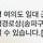 전투기 소리 이거때문. 마포구 영등포구 <b>동작</b>구 서대뭌구