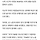 방글라 성매매 여성, 첫 이슬람 장례식..