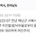 [긴급재난문자] <b>해남</b> 지진남 3.1