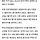 <b>무안</b>공항 콘크리트 둔덕 이미 지적받았었네