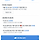 비쿠에 새신랑 원픽 리뷰까지 ✌️ (자랑글 맞음)