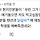 <b>춘천</b>사람들 닭갈비 사랑하는거 너무 좋아...(feat.간판또간집)