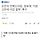 오은미 <b>전북</b>도의원, 정부에 '지방교부세 삭감 철회' 촉구