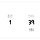 [KBO] 이제 언제까지 연장할지 궁금해지는 <b>ssg</b>랜더스 박성한 기록 .jpg