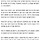 <b>과천</b> 신천지 예배참석자 215명 유증상