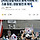 [속보] 잠실개표소 봉쇄 시위에 가스총 등장.. 경찰 발견 후 제지