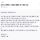 티켓베이 X <b>경찰청</b> 암표 근절 캠페인 조기종료 안내