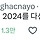 2024년 요약