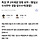 특검 '尹 2차계엄' 정황 포착…'통일교 수사무마' 경찰 압수수색(종합)