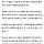 <b>시흥</b> 살인자새끼 돈 문제였네