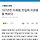 107년전 이재명, 친일파 이완용을 찌르다