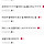 프엑 <b>해남</b>이 떨어졌을때 남게이남들 단체로 디지버졌던거 생각나서 괴웃겨