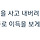 상위1% 수익을 얻는 투자방법 S&P500을 사라