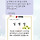 윤석열이 나한테 임명장 보내서 개인정보침해로 신고함