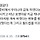 [월드컵] 뭔가 아직도 꿈같다.twt
