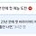 틈나보는데 폰 <b>음성</b>수집 뭐야ㅋㅋ