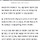 [공식발표] '<b>창원</b> 구조물 추락 사고 여파' NC-SSG 주중 3연전, 관중 없이 진행