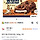 종료!!! (<b>쿠팡</b>) 청우식품 쫀득초코칩 240g 1개 2,640원