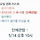 (5월) 토요일마다 우리가 직접 고른 영화 같이 보고나서 영화 감상평 남기는 달글
