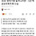 3040 청약기회 늘어나지만…5년 뒤 공공아파트에 도입
