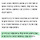 [속보] “미국, <b>평택</b>기지 비행대대 운용 중단” 주한미군 감축 신호탄 되나