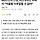 60년만의 인정, <b>서산</b>개척단 피해자 