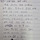 아빠가 투병중에 쓴 메모 찾았음