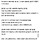 천주굔데 이 사람 통찰력 좋다(<b>사주</b> 미신 신점 등등)