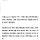 돌연변이 46개' 보유 새 코로나 바이러스 발견됐다…12명 확진