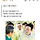 (강릉) 바닥 드러낸 상수원 둘러본 李…