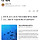 국립수산과학원 기간제 연구원 숨진 채 발견... 유서에 '손찌검 당했다' 적어