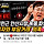 <b>안산</b> 이민근 국힘 시장 업자 부당거래 의혹 녹취