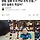 경찰, 실종 전담조직 신설 검토…성인 실종자 위치추적 근거도 마련