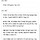 안될 확률 높지만 참지 못하고 다음<b>카페</b>에 키워드 뮤트 건의했다