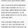 대전·<b>충남</b> 통합 ‘상명하달’ 속도전에서 빠진 것