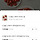 <b>마켓</b><b>컬리</b>에 이 토마토 존맛이야...