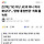 [단독] 