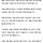 [속보] 충청·전북·강원에 <b>사상</b> 첫 4월 하순 한파특보...내일 아침 기온 '뚝'