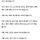 [퇴근길 날씨] 내일~모레 전국 비…<b>강원</b>·남부지방 많은 비