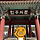 <b>전라남도</b> 여행지 후기 추천