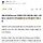 [속보] 네팔서 홍수 발생해 한국 기업 직원 8명 연락 두절…10명은 고립