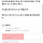 요즘 고민이 잇어 슬슬 집을 매매하려는데 살고 싶은 곳이 두곳이거든