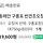 반건조 오징어 피데기 후기