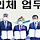 밀양·진도·<b>정선</b> 