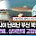부산 상어 최대수혜자 <b>이디야</b> 사장님 인터뷰.gif