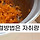 방쿸이 얼마나 부자인걸까