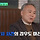 [유퀴즈] 그알 피디와 기장님이 같이 펑펑 울었다는 사건