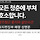 “구조사 꿈꾸던 제 친구입니다”…고교생 피살에 ‘학생 성명문’ 번진다