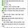[ 5차 ] 💙더불어 행복한 <b>성동</b>구 5차 달글💚💙🌿