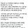 <b>카페</b>나 샵? 같은곳 리뷰이벤트 하구 리뷰삭제하면 어떻게알아?